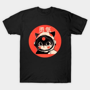 Kawaii Space Cat Courage Kanji Retro Japan Astronaut Kitty T-Shirt